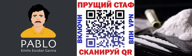 Где найти наркотики Сольцы СК  МАРИХУАНА  Амфетамин  Мефедрон  ГАШИШ  COCAIN 