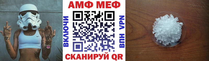 Амфетамин Premium  ссылка на мегу сайт  Сольцы 