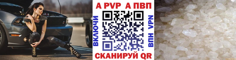 купить наркотики сайты  Сольцы  APVP мука 