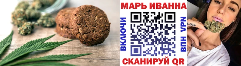 Печенье с ТГК конопля  Сольцы 
