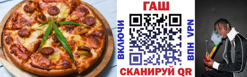 Cannafood конопля Сольцы