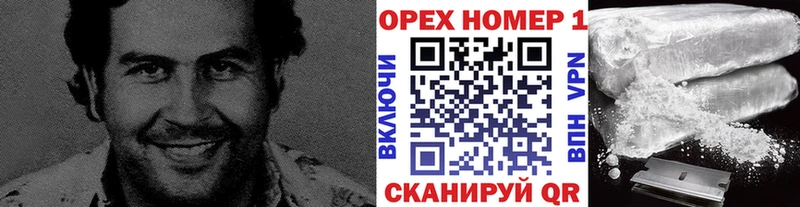 что такое   МЕГА tor  КОКАИН FishScale  Сольцы 