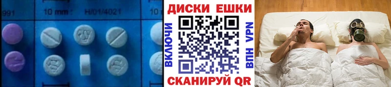 Экстази 280мг  Сольцы 