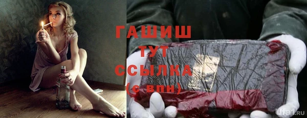 спайс Белокуриха
