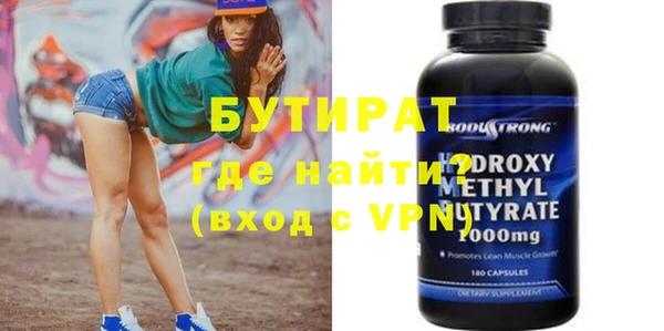 мдма Белоозёрский
