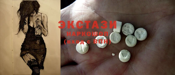 спайс Белокуриха