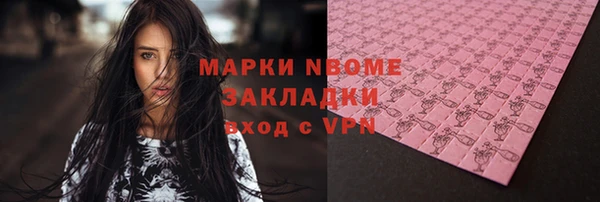меф VHQ Балахна