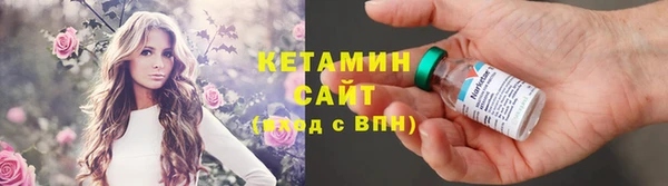 спайс Белокуриха