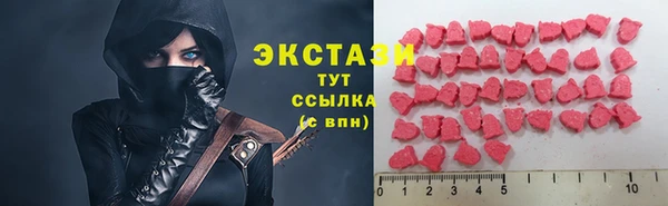 ALPHA-PVP Баксан