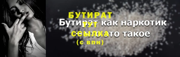 ALPHA-PVP Баксан