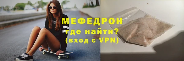 меф VHQ Балахна