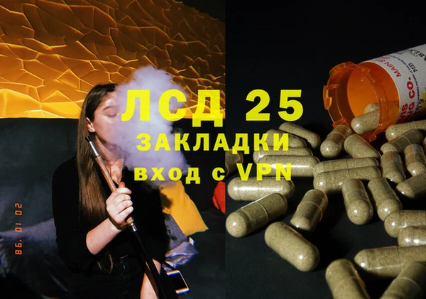 ALPHA-PVP Баксан
