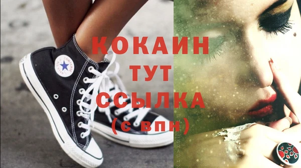 МДМА Осташков