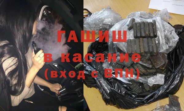 спайс Белокуриха