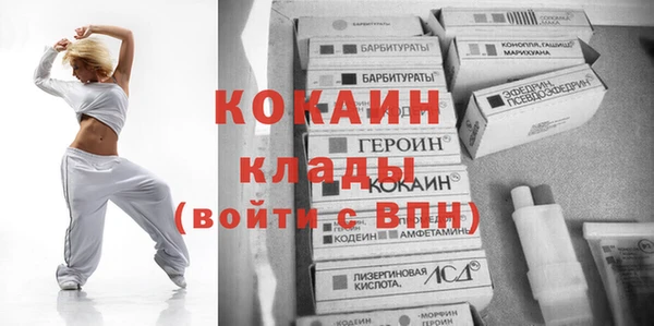 спайс Белокуриха
