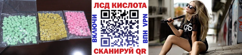 OMG ссылка  Сольцы  LSD-25 экстази ecstasy 