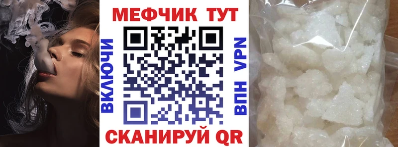 как найти закладки  Сольцы  кракен ТОР  Меф мука 