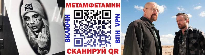 Первитин кристалл Сольцы
