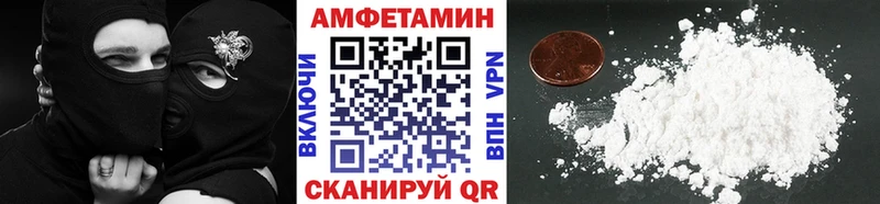 Первитин пудра  Сольцы 