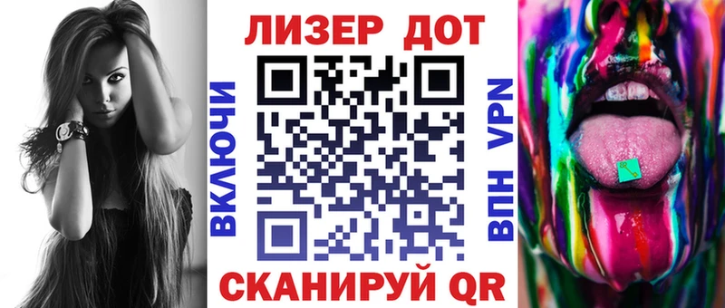 Марки N-bome 1,5мг  Сольцы 