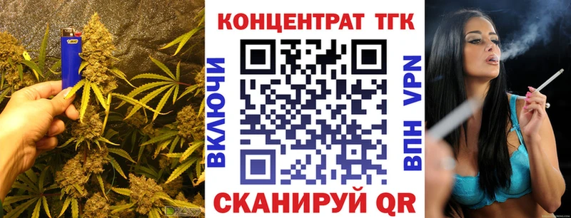 KRAKEN ONION  дарнет шоп  Сольцы  Дистиллят ТГК THC oil 